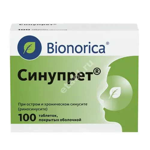 СИНУПРЕТ табл. п.о. N100 (Бионорика СЕ, ГЕРМАНИЯ)