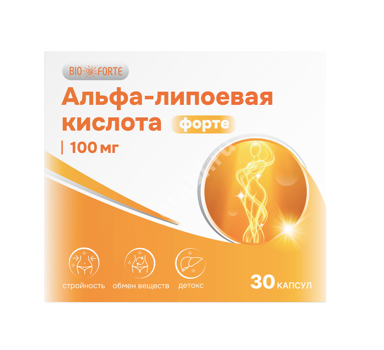 АЛЬФА-ЛИПОЕВАЯ КИСЛОТА BioForte капс. 0.1г N30 (Барнаульский ЗМП, РФ)