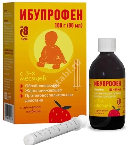 ИБУПРОФЕН сусп. внутр. (фл.) 100мг/5мл-100г - 80мл N1 Клубника (Фармстандарт Лексредства, РФ)