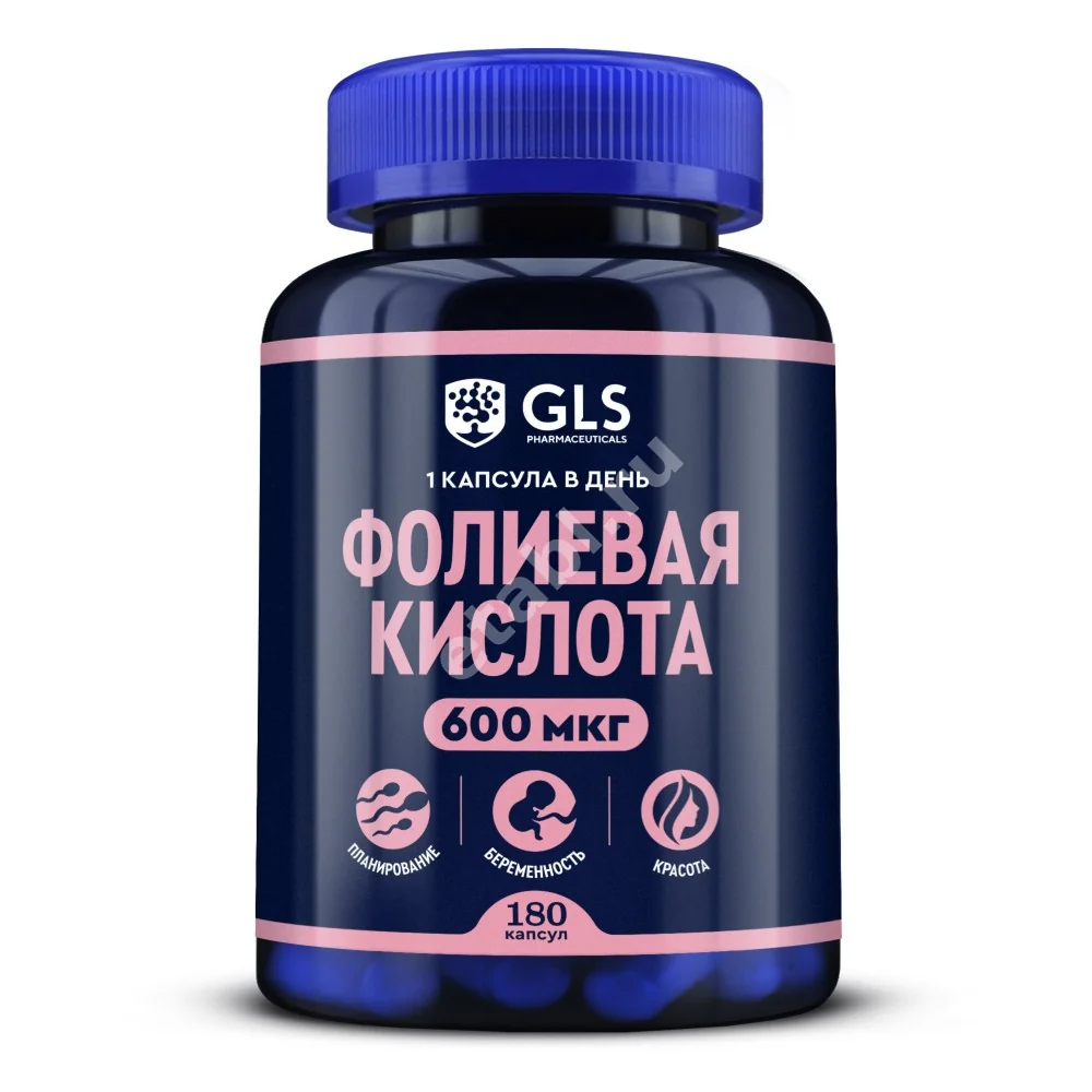 ФОЛИЕВАЯ КИСЛОТА GLS капс. 600мкг - 0.24г N180 (ГЛОБАЛ ХЭЛФ КЕАР, РФ)