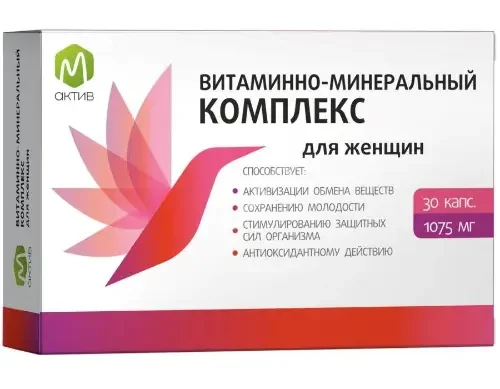 ВМК ДЛЯ ЖЕНЩИН капс. 1.075г N30 (Грин Сайд, РФ)