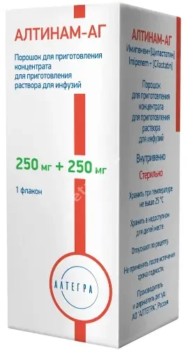 АЛТИНАМ-АГ пор. д/конц. для р-ра д/инф. (фл.) 250мг+250мг - 20мл N1 (Алтегра АО, РФ)