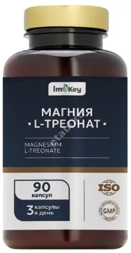 МАГНИЯ L-ТРЕОНАТ Имокей (Imokey) капс. 0.78г N90 (Рубин, РФ)