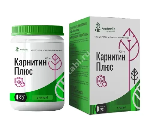 КАРНИТИН ПЛЮС Амбрелла (Ambrella) капс. (банк.) 0.5г N90 (Амбрелла , РФ)