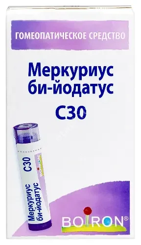 МЕРКУРИУС БИ-ЙОДАТУС С30 гран. гомеопат. 4г N1 (Буарон Лаб, ФРАНЦИЯ)