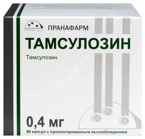 ТАМСУЛОЗИН капс. с пролонг. высв. 0.4мг N90 (Пранафарм, РФ)
