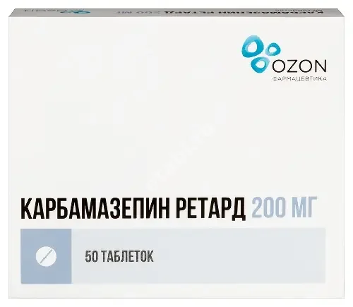 КАРБАМАЗЕПИН табл. пролонг. 200мг N50 (ОЗОН, РФ)