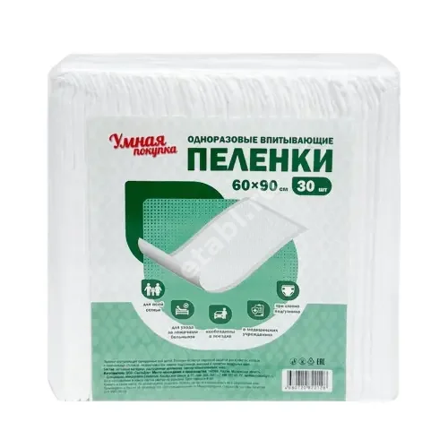 УМНАЯ ПОКУПКА пеленки впитывающие детские 60х90см N30 (Санте Дом , РФ)