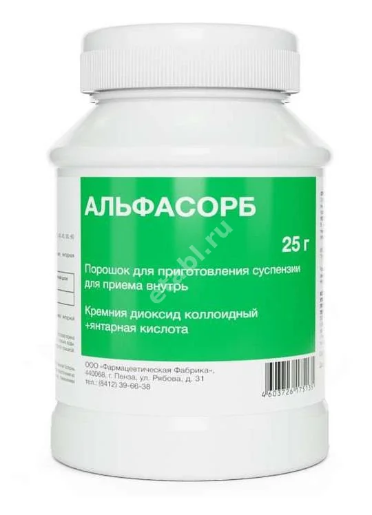 АЛЬФАСОРБ пор. д/сусп. (банк.) 25г N1 (Фармацевтическая фабрика, РФ)