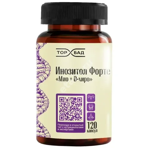 ИНОЗИТОЛ ФОРТЕ Торбад Мио+Д-хиро капс. 0.76г N120 (Экол, РФ)