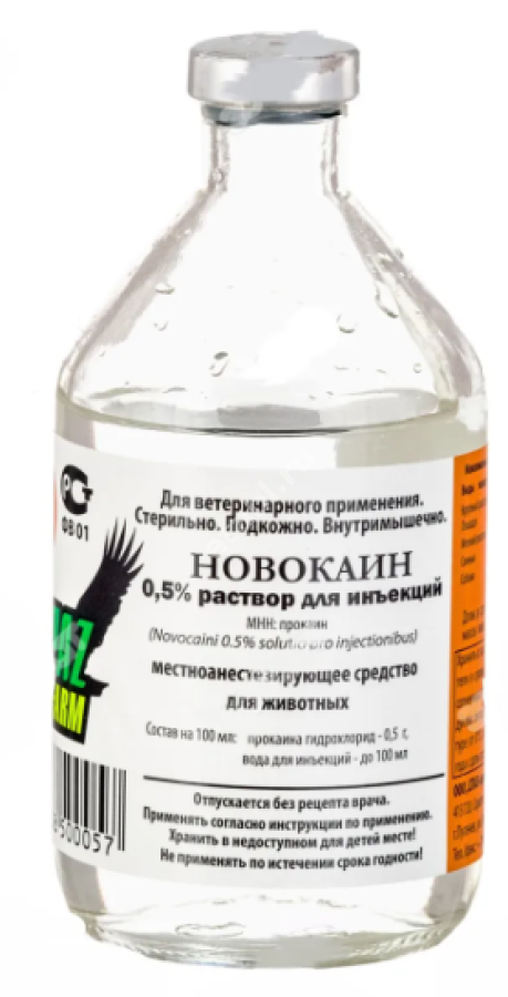 НОВОКАИН р-р д/ин. 0.5% - 100мл (фл.) (Спаз Фарм, РФ)