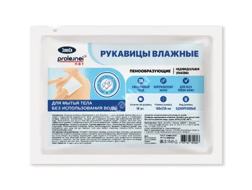 ЭЛИКСИ рукавички влажные одноразовые д/мытья без воды N10 (ЭликСи, РФ)