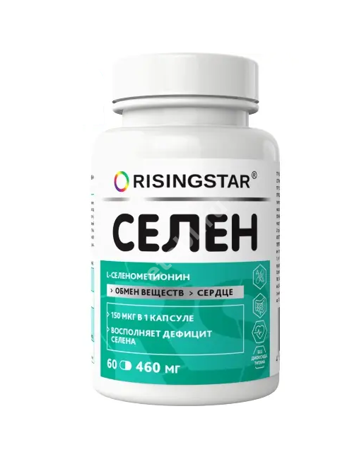 СЕЛЕН Risingstar капс. 0.46г N60 (Здравфарм, РФ)