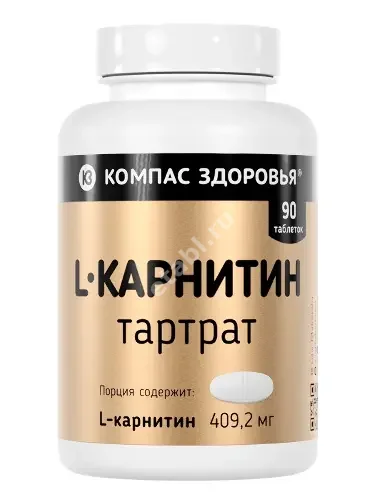 L-КАРНИТИН Компас Здоровья капс. 0.7г N90 (Компас Здоровья НПО, РФ)
