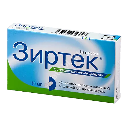 ЗИРТЕК табл. п.п.о. 10мг N20 (ЮСБ  ФАРМА, ШВЕЙЦАРИЯ)