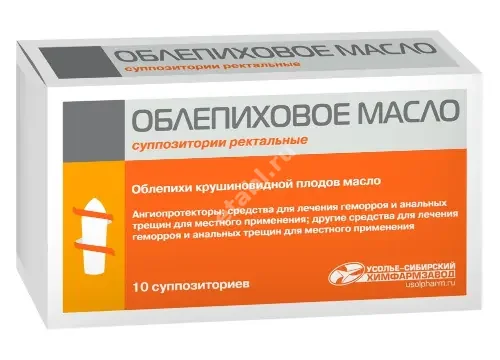 ОБЛЕПИХОВОЕ МАСЛО супп. рект. 500мг N10 (Усолье-Сибирский химфармзавод, РФ)