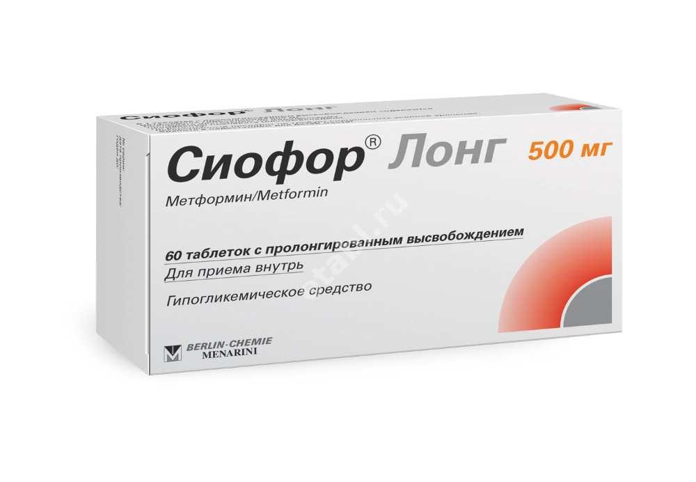 СИОФОР ЛОНГ табл. пролонг. 500мг N60 (БЕРЛИН ХЕМИ, ГЕРМАНИЯ)