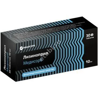 ЛИЗИНОПРИЛ табл. 10мг N30 (Медисорб, РФ)