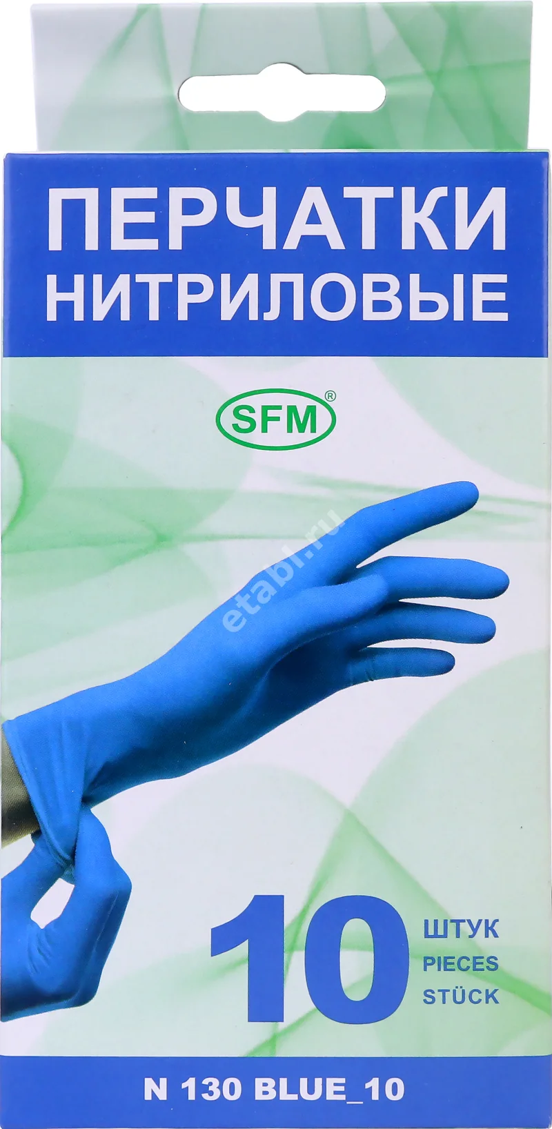 ПЕРЧАТКИ МЕДИЦИНСКИЕ нестер. нитрил. р.L (5пар) N10 (СФМ Госпиталь Продактс, ГЕРМАНИЯ)