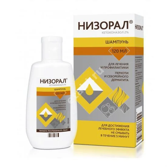 НИЗОРАЛ шампунь 2% - 120мл N1 (ШТАДА, БЕЛЬГИЯ/СЕРБИЯ)