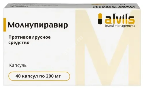 МОЛНУПИРАВИР капс. 200мг N40 (ОЗОН, РФ)