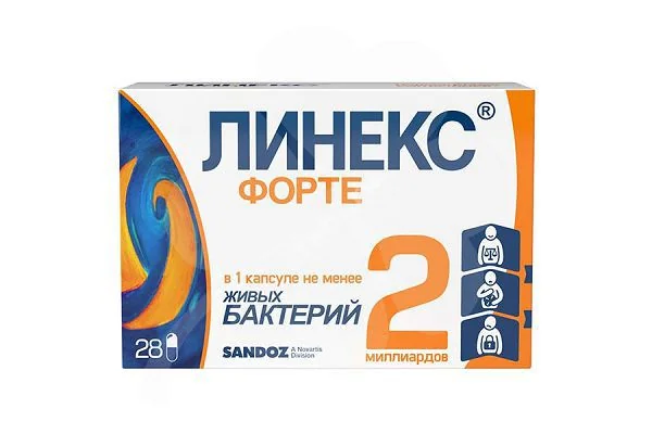 ЛИНЕКС Форте капс. N28 (САНДОЗ , СЛОВЕНИЯ)