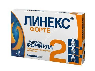ЛИНЕКС Форте капс. N7 (САНДОЗ , СЛОВЕНИЯ)