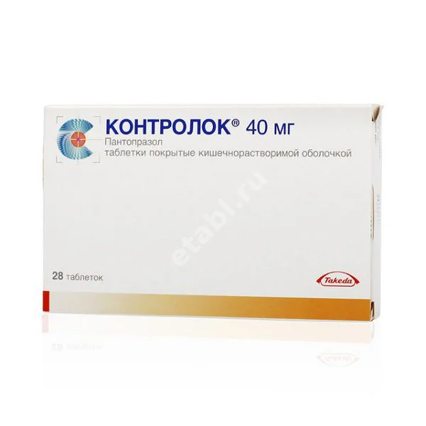 КОНТРОЛОК табл. кшр. п.п.о. 40мг N28 (ТАКЕДА, ГЕРМАНИЯ)