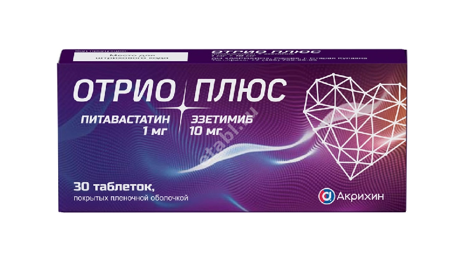 ОТРИО ПЛЮС табл. п.п.о. 1мг+10мг N30 (АКРИХИН, РФ)