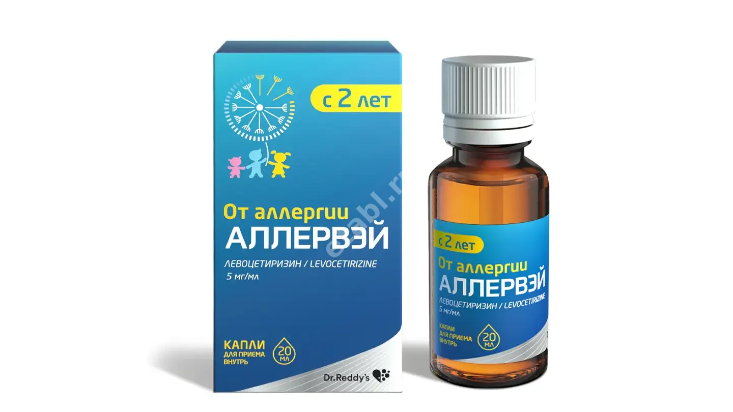 АЛЛЕРВЭЙ капли внутр. (фл.-кап.) 5мг/мл - 20мл N1 (Др. РЕДДИС, ИНДИЯ)