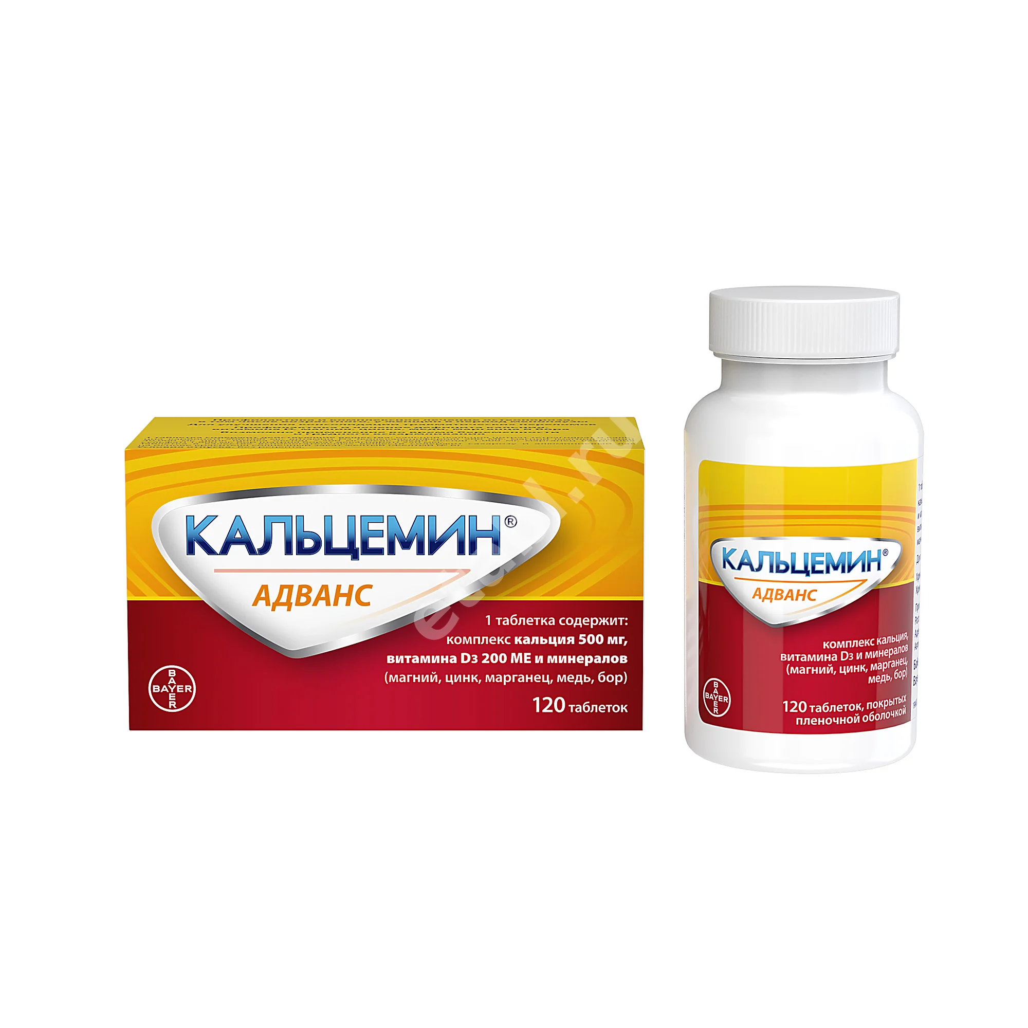 КАЛЬЦЕМИН Адванс табл. п.п.о. (банк.) N120 (БАЙЕР, РФ/США)