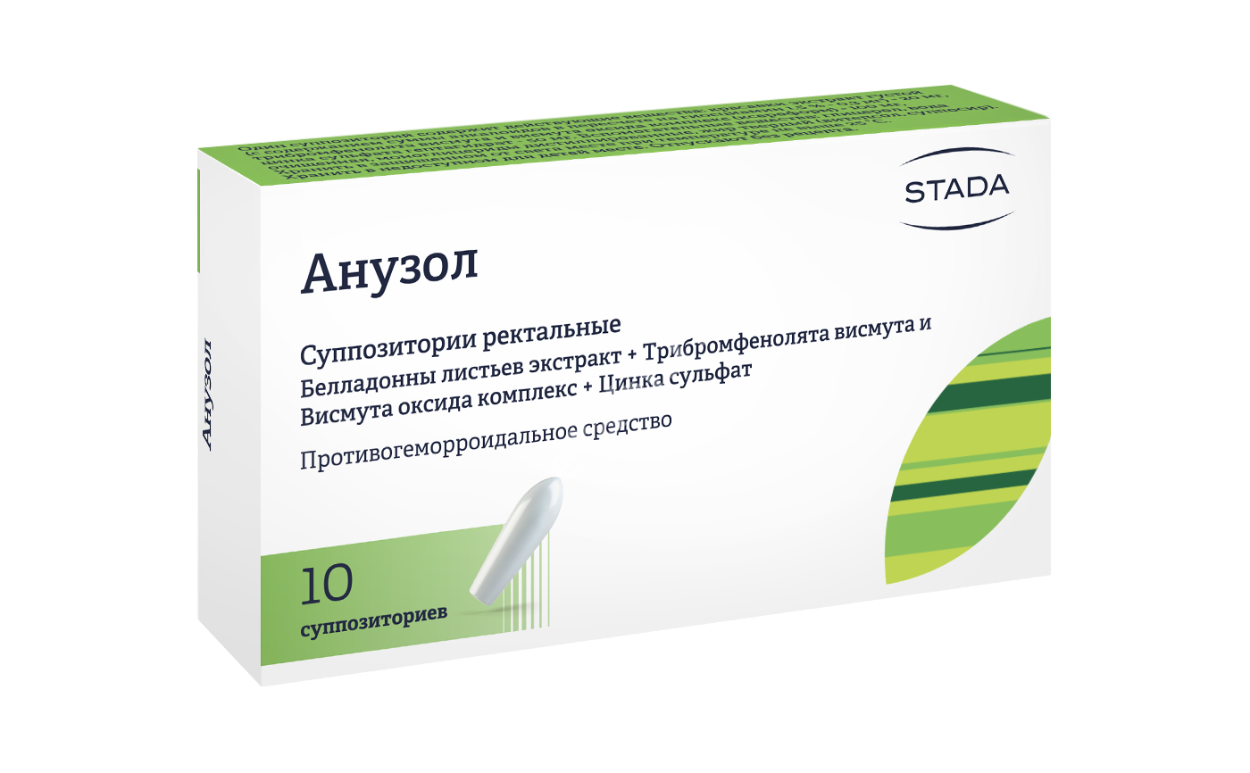 АНУЗОЛ супп. рект. N10 (ШТАДА, РФ)