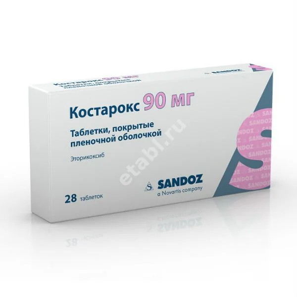 КОСТАРОКС табл. п.п.о. 90мг N28 (САНДОЗ , ИНДИЯ)