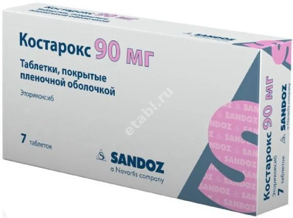 КОСТАРОКС табл. п.п.о. 90мг N7 (САНДОЗ , ИНДИЯ)