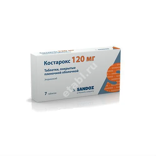 КОСТАРОКС табл. п.п.о. 120мг N7 (САНДОЗ , ИНДИЯ)