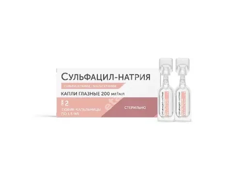 СУЛЬФАЦИЛ-НАТРИЙ капли глазн. (тюб.-кап.) 20% - 1.5мл N2 (Московский эндокринный завод ФГУП, РФ)