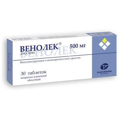 ВЕНОЛЕК табл. п.п.о. 500мг N30 (КАНОНФАРМА, РФ)