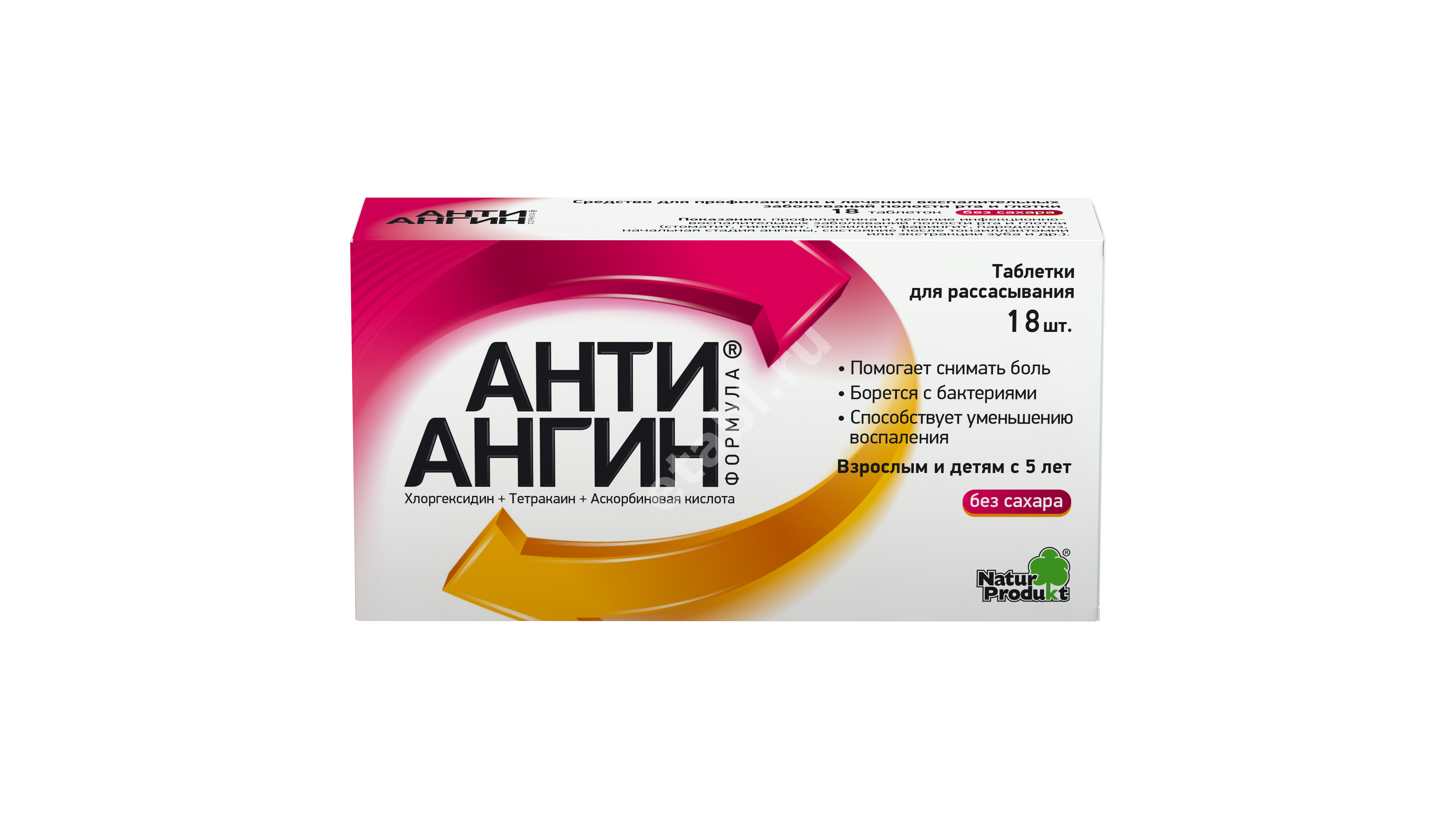 АНТИ-АНГИН ФОРМУЛА табл. д/рассас. N18 (БАУШ ХЕЛС, БЕЛАРУСЬ)