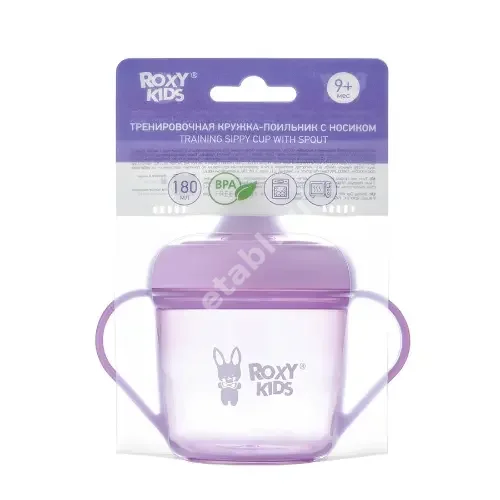РОКСИ-КИДС (ROXY-KIDS) поильник (носик, ручки) 180мл 9м+ лаванд (НИНБО, КИТАЙ)