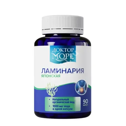 ЛАМИНАРИЯ ЯПОНСКАЯ Доктор Море капс. 0.598г N90 (ФАРМ ОУШЕН ЛАБ, РФ)