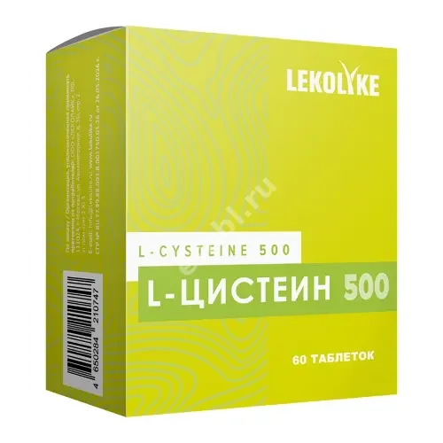 Л-ЦИСТЕИН Леколайк 500 табл. 1.2г N60 (Биостандарт НПО, РФ)