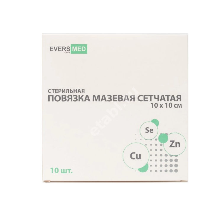 ПОВЯЗКА Мазевая ЭверсМед сетчатая стер. Cu Zn+Ag 10х10см N10 (Эверс, РФ)