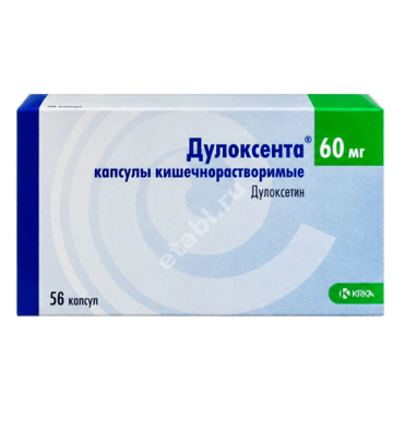 ДУЛОКСЕНТА капс. кшр. 60мг N56 (КРКА, СЛОВЕНИЯ)