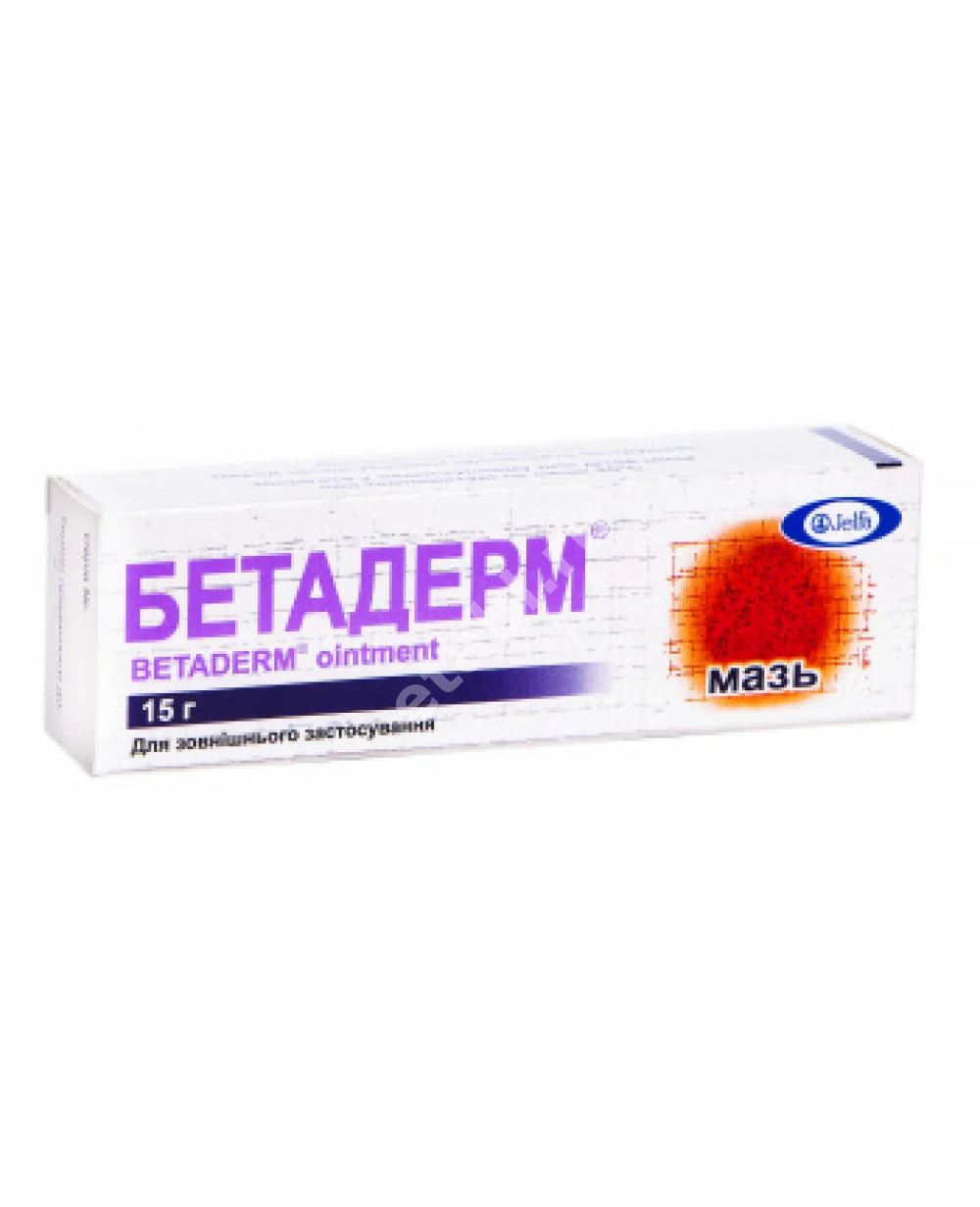 БЕТАДЕРМ мазь 0.05%+0.1% - 15г N1 (БАУШ ХЕЛС, ПОЛЬША)