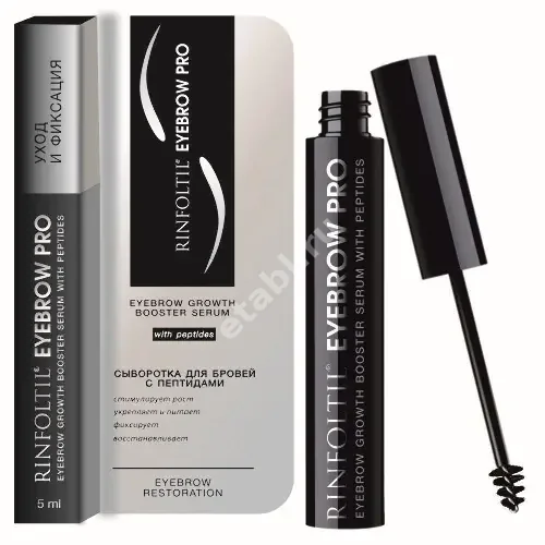 РИНФОЛТИЛ Eyebrow Pro сыворотка-бустер для бровей 5мл (Вектор-Медика, РФ)