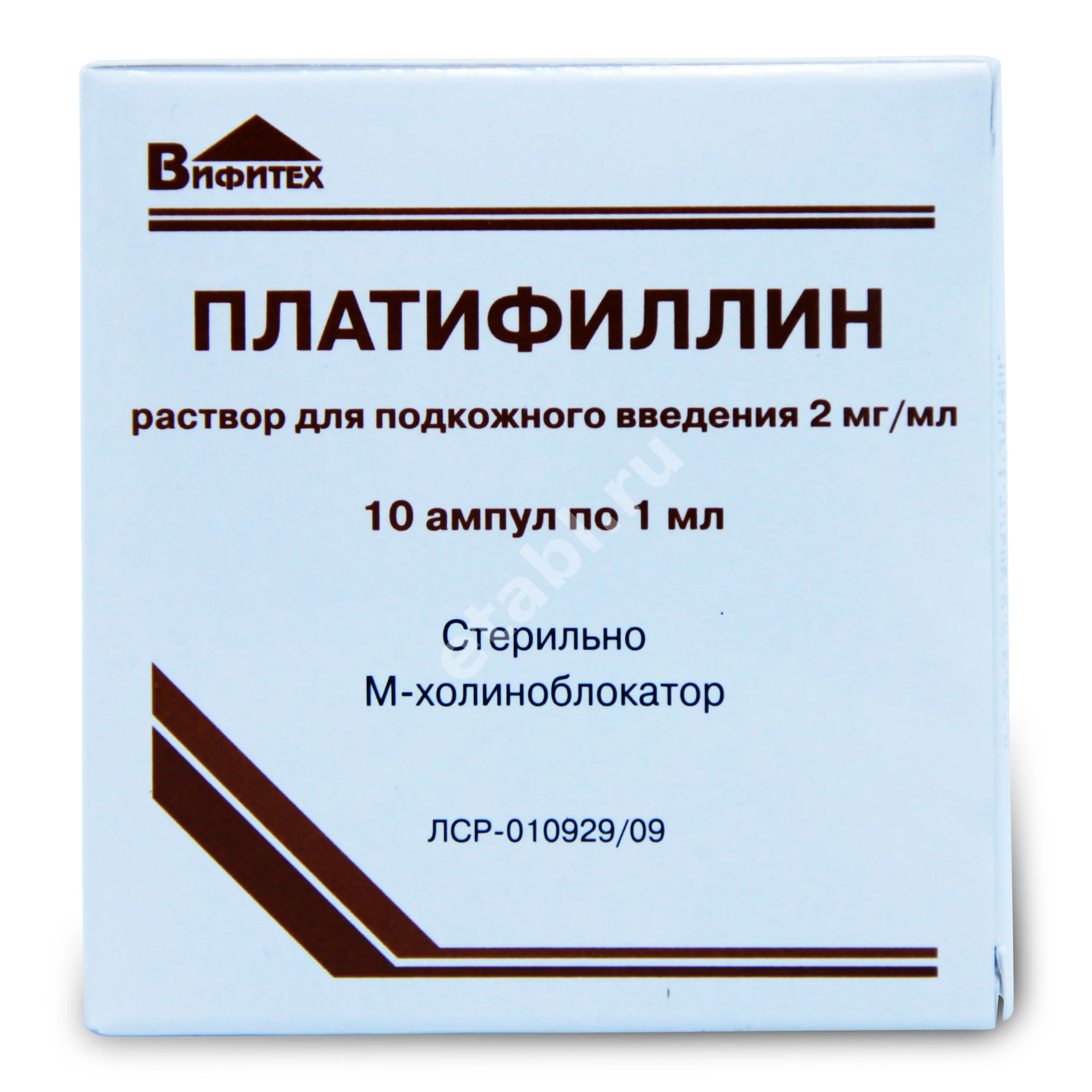 ПЛАТИФИЛЛИНА ГИДРОТАРТРАТ р-р для п/к введ. (амп.) 0.2% - 1мл N10 (Вифитех, РФ)