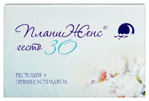 ПЛАНИЖЕНС ГЕСТО 30 табл. п.о. N21 (ФАРМАСИНТЕЗ, РФ)