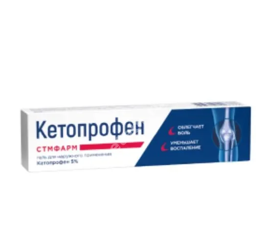КЕТОПРОФЕН гель (туба) 5% - 50г N1 (Тульская Ф.Ф., РФ)