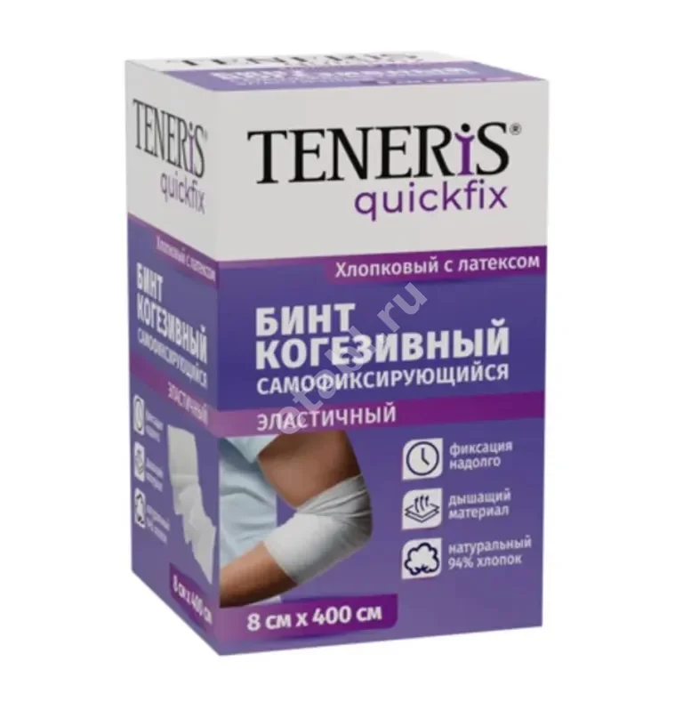 БИНТ КОГЕЗИВНЫЙ Самофиксирующийся Тенерис Quickfix Cotton 8х400см (Чжэцзян Хунъю Медикал, КИТАЙ)