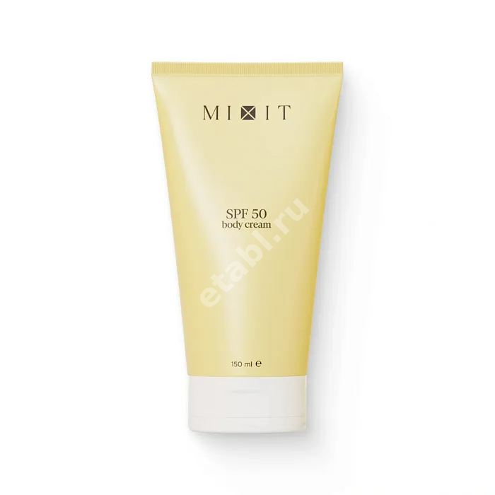 МИКСИТ крем для тела солнцезащит SPF50 150мл (Миксит , РФ)